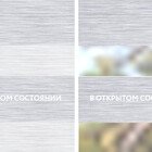 Melange светло-серый